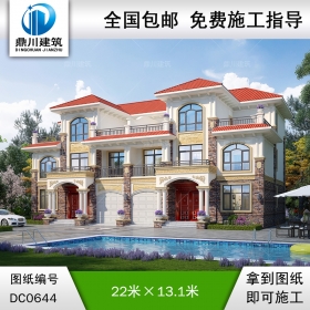 漂亮的三層雙拼別墅施工圖紙及效果圖_農村兄弟雙拼自建房設計圖紙,鼎川建筑